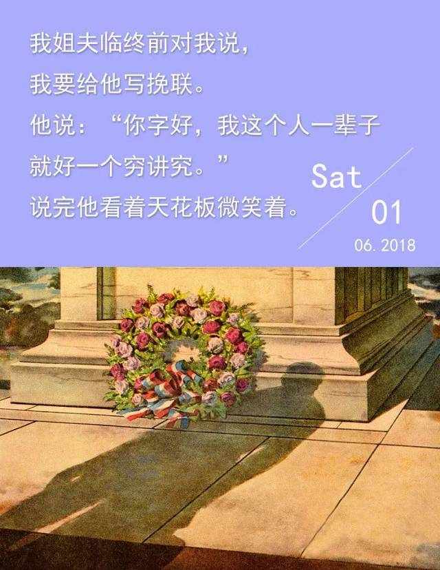 小公務(wù)員之死