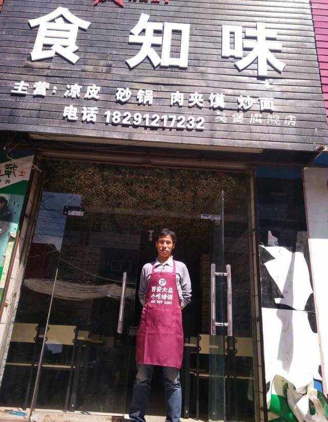 小吃店取名字大全參考