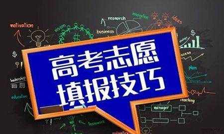 近五年全國(guó)重點(diǎn)大學(xué)高考錄取分?jǐn)?shù)線100強(qiáng)排名，看你能上哪一所！