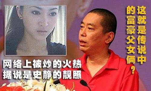 09年身價就15個億，史玉柱的女兒正宗“白富美”，奢華超跑曝光