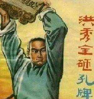 為什么后人對翼王石達開評價很高？