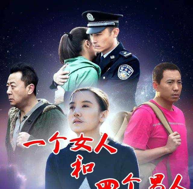 小宋佳《一個女人和四個男人》 展現(xiàn)殘酷青春！