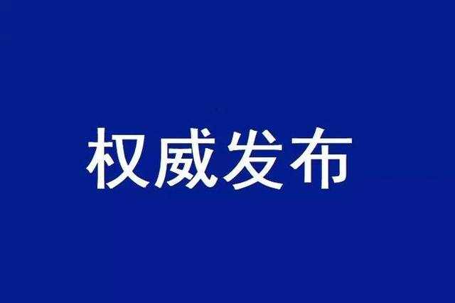 衛(wèi)輝一中高考喜報！文理科狀元出爐！