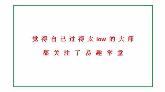 什么是命理學(xué)？如何獲得好的運(yùn)勢？