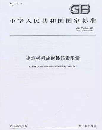 大理石有沒(méi)有輻射？可大家都說(shuō)有