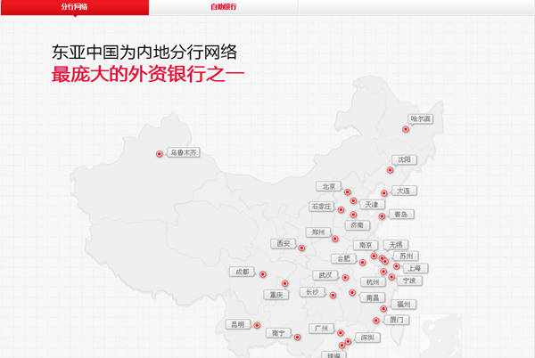 小眾的東亞銀行信用卡果真在放水，有人說批卡6萬