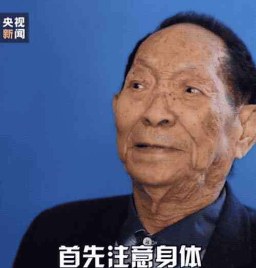 袁隆平 次元壁又被打破 “90后帥哥”袁隆平的體育人生