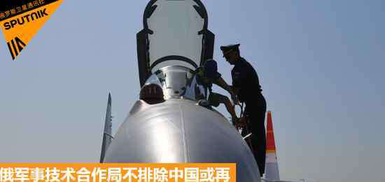 su35 中國要再買一批蘇35戰(zhàn)機(jī)？其實只是俄方的出口套路