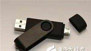 一招教你設(shè)計(jì)出最完美的USB—OTG電源