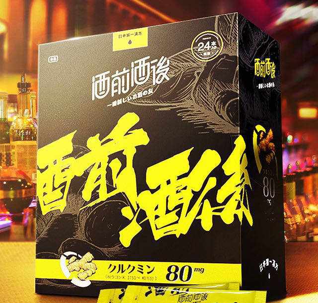 市面上常見的解酒藥有哪些？盤點(diǎn)哪些常見的解酒藥