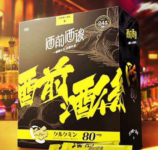 什么解酒最快？5大解酒最快的方法！