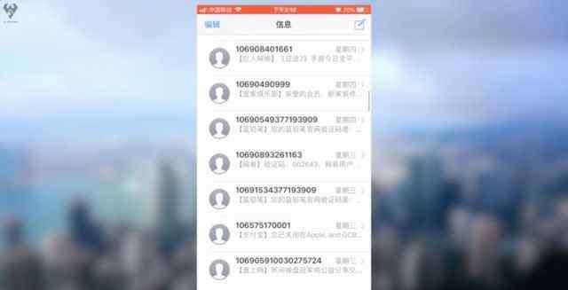 什么是垃圾短信 “10690”開頭的短信是什么意思 如何正確回復(fù)垃圾信息