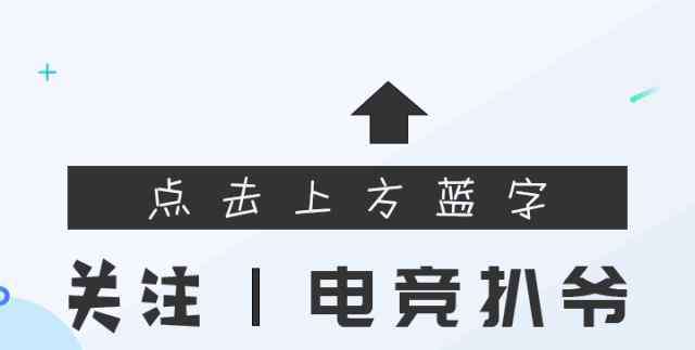 洞主被打事件 LOL洞主跳槽事件回顧