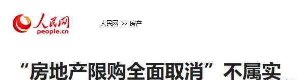 做空人民幣是什么意思 央行出手：做空人民幣，你過(guò)來(lái)??！