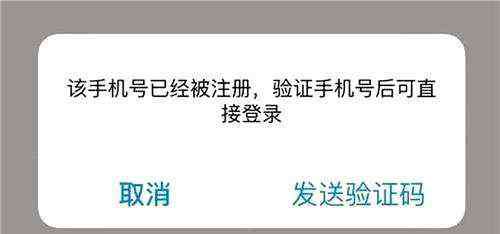 新手機號微信被占用 新買的手機號被別人注冊了微信，怎么辦？