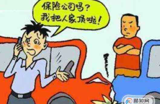 車險(xiǎn)買什么險(xiǎn)種 保險(xiǎn)出險(xiǎn)是什么意思，買了保險(xiǎn)出險(xiǎn)怎么處理