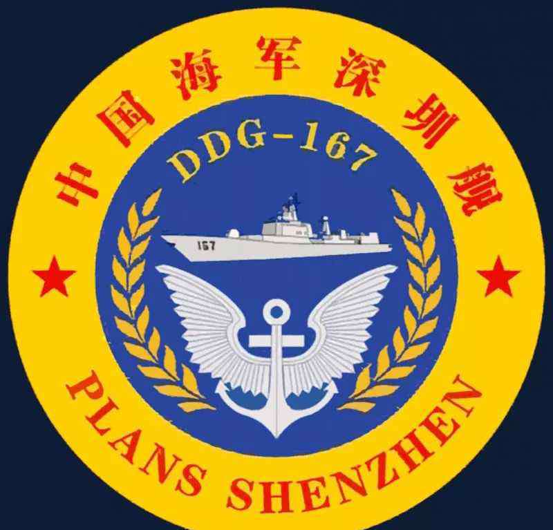 深圳軍事直播間 4月29日，中國海軍深圳艦在網(wǎng)絡(luò)直播間等你！