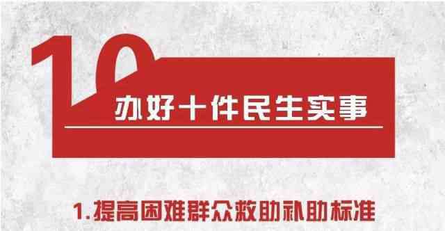 梅州民生 梅州2018年十件民生實(shí)事進(jìn)度出爐！老百姓直接受惠！