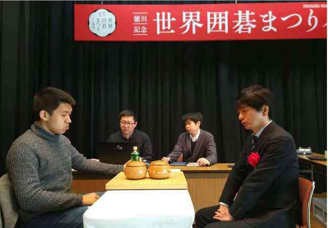 竹千代 靜岡世界圍棋節(jié)圓滿落幕 竹千代杯名次塵埃落定