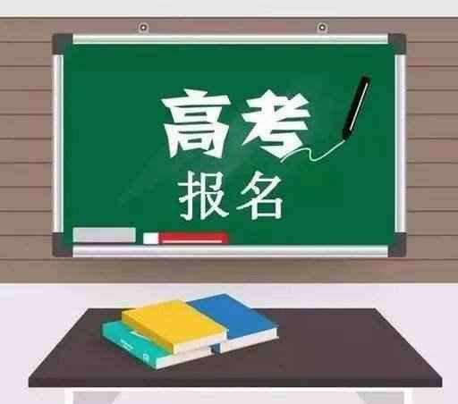 甘肅高考人數(shù) 2020年高考：8省公布高考報(bào)名人數(shù)，有1個(gè)省增加了6.5萬人