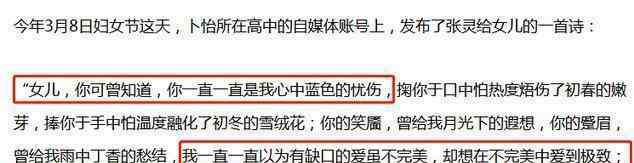 北大殺母 15歲少女殺母的背后，是父母緊抓不放的雙手！真相值得所有人警惕