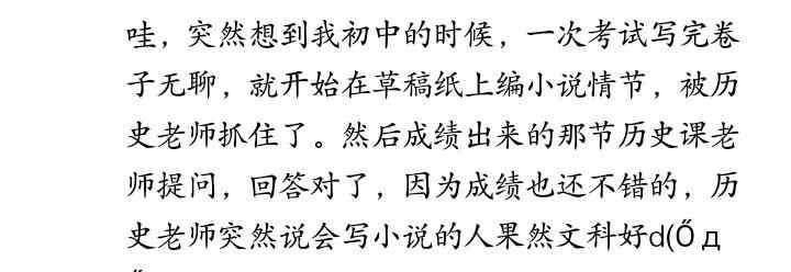 下課男生把我?guī)У浇锹?上初中時(shí)一男生把我內(nèi)衣帶解開了，下課后我把他堵樓道里褲子扒了