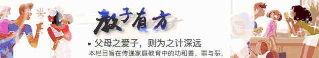 六年級下冊生字 部編人教版語文1-6年級下冊第一單元生字筆順動圖演示