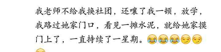 下課男生把我?guī)У浇锹?上初中時(shí)一男生把我內(nèi)衣帶解開了，下課后我把他堵樓道里褲子扒了