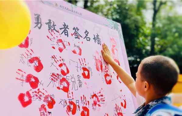 空后藍(lán)天幼兒園 滿滿儀式感，西空鳳凰山藍(lán)天幼兒園舉行特殊畢業(yè)典禮