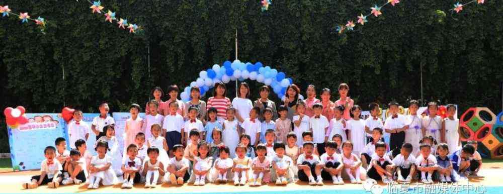 再見我們的幼兒園 太萌了！臨夏市幼兒園畢業(yè)季：再見了我的幼兒園，再見了我的幼兒園麻麻！