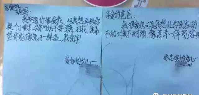 小學生作文揭媽短新聞 童言無忌：小學生作文揭媽短爆紅網(wǎng)絡(luò)！他們寫給爸媽的愿望足夠我笑一年！