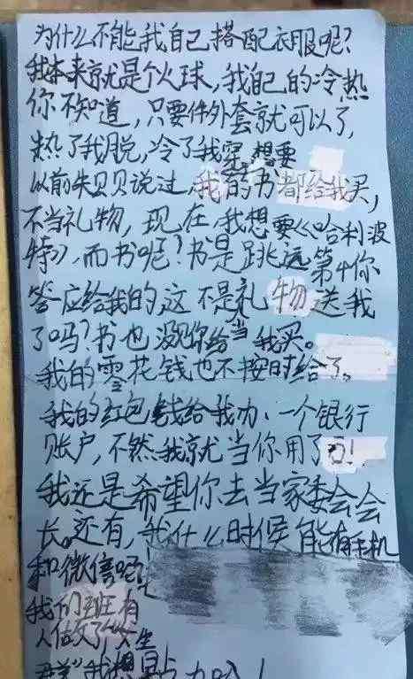 小學生作文揭媽短新聞 童言無忌：小學生作文揭媽短爆紅網(wǎng)絡(luò)！他們寫給爸媽的愿望足夠我笑一年！