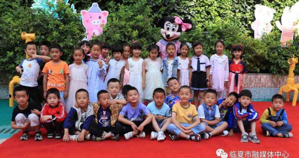 再見我們的幼兒園 太萌了！臨夏市幼兒園畢業(yè)季：再見了我的幼兒園，再見了我的幼兒園麻麻！