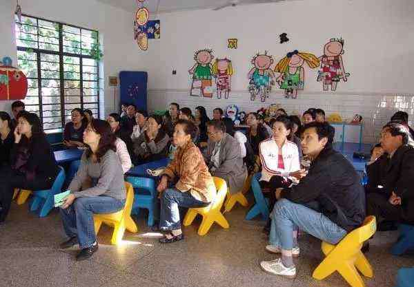 幼兒園家長會 幼兒園家長會上八個互動游戲，讓老師更接近家長的心