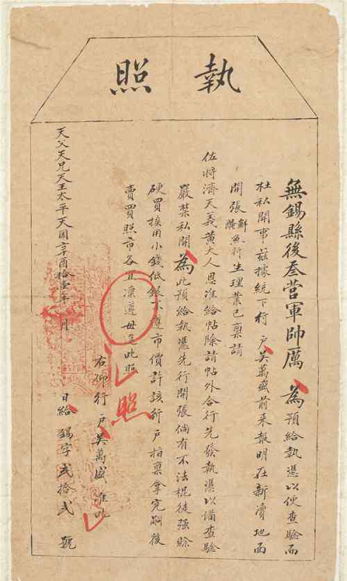 馮云山被稱為 農(nóng)歷元旦明明還沒入春，為何被稱為“春節(jié)”？