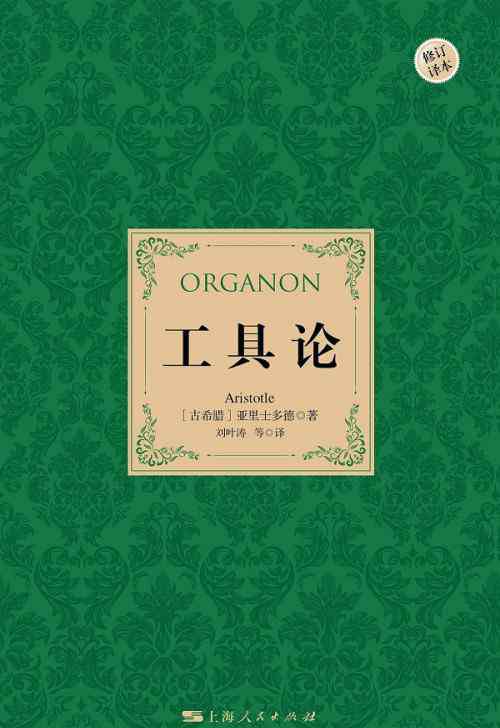 偵探語(yǔ)錄 語(yǔ)錄偵探 | “知識(shí)就是力量”