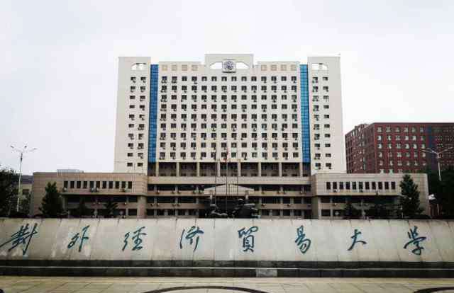 北京四大爛校 北京最委屈的211，校名被野雞大學(xué)用爛了，學(xué)生都不好意思介紹