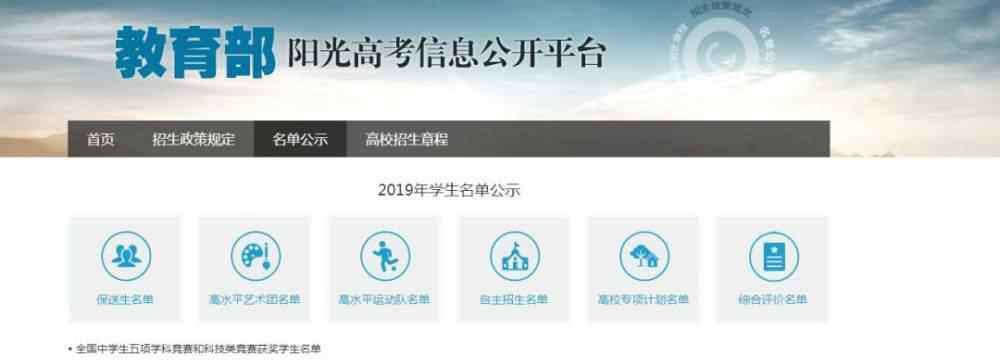 徐州一中地址 2019徐州一中不搬遷！今年僅有3人通過北大自主招生，徐州一中2人，遠低于宿遷一縣城中學6人，徐州學區(qū)含金量不高