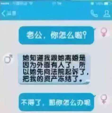 我的相親不靠譜 女騙子聊天記錄曝光：網(wǎng)絡(luò)相親交友，到底有多不靠譜