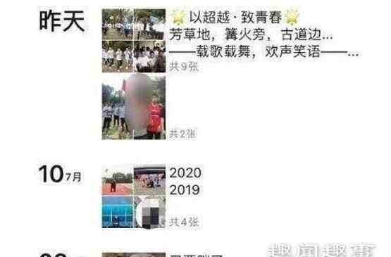 巴特爾吧 努爾特巴特爾什么民族 浙大學(xué)生努爾特巴特爾是誰個(gè)人資料簡(jiǎn)介照片家庭背景曝光