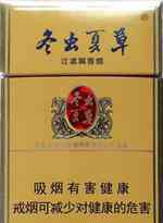 冬蟲(chóng)夏草煙價(jià)格表圖 2016年冬蟲(chóng)夏草香煙最新價(jià)格表和圖片