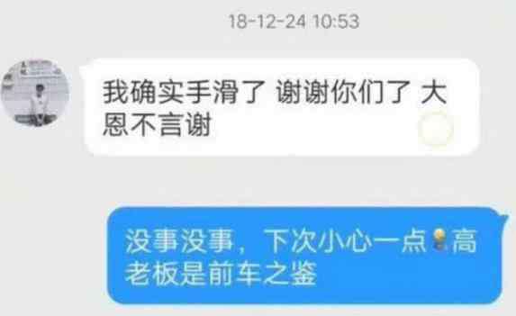 張九齡多高 德云社張九齡是指張?jiān)评讍?張九齡和張?jiān)评资裁搓P(guān)系