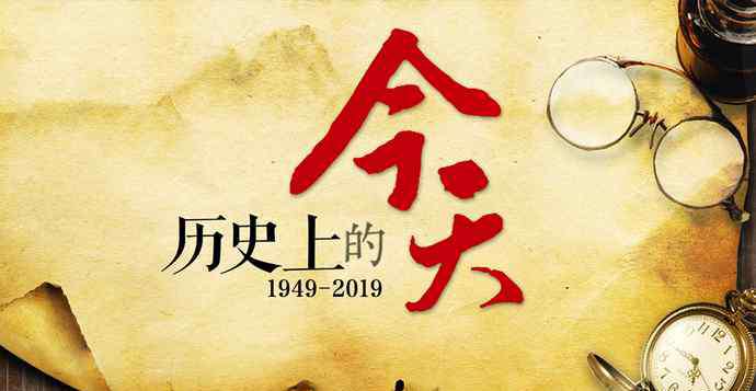 北平和平解放的條件 今天｜1月31日，70年前，傅作義接受“八項和平條件”北平和平解放……