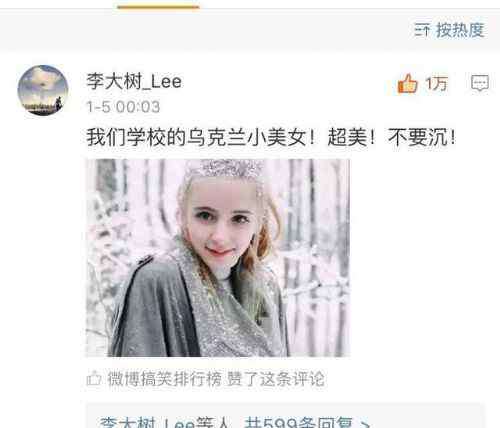 16歲的美女 烏克蘭16歲美女成都上大學(xué) 白皙?jiǎng)尤送Ｄ猩塾?></a></li><li><a href=