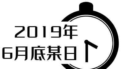 醉駕危害公共安全罪 公交司機(jī)醉駕撞三車?上崗前保安員替吹氣檢測?兩人均被判刑