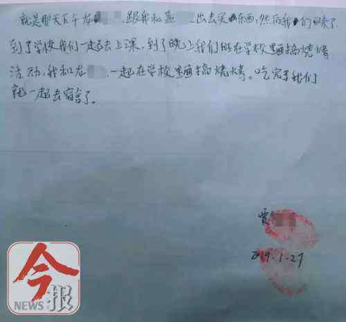 小神龍證書 柳州機械學(xué)校17歲男生無故被列為“網(wǎng)逃” 學(xué)校老師帶人作證