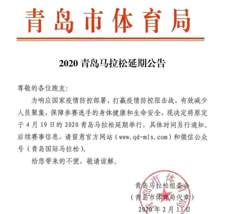 東馬 今年東馬取消大眾組、重馬確認延期丨更多賽訊點擊查看