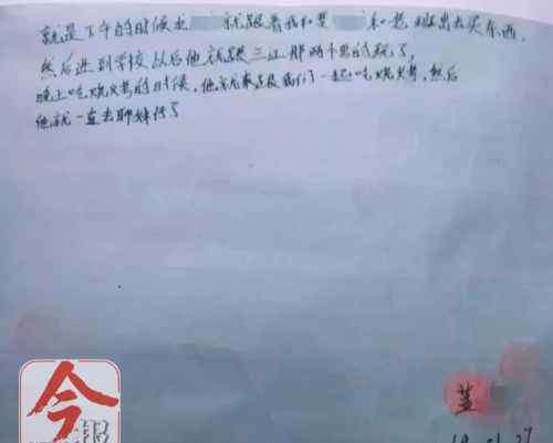 小神龍證書 柳州機械學(xué)校17歲男生無故被列為“網(wǎng)逃” 學(xué)校老師帶人作證