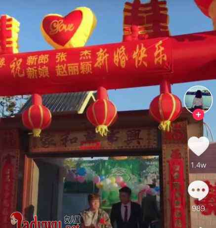 趙麗穎的丈夫 趙麗穎結(jié)婚了嗎老公是誰 網(wǎng)傳張杰趙麗穎結(jié)婚怎么回事