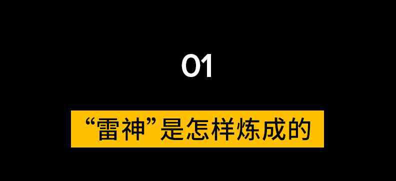 20斤哥 增肌20斤又暴瘦20斤，迎娶大7歲女模，這個(gè)男人性感的可不只是胸和臀